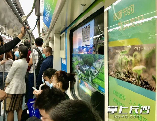 在兩型地鐵專列上，電子屏,、車廂內(nèi)壁都展現(xiàn)著兩型宣傳內(nèi)容,。長(zhǎng)沙晚報(bào)全媒體記者 聶映榮 攝