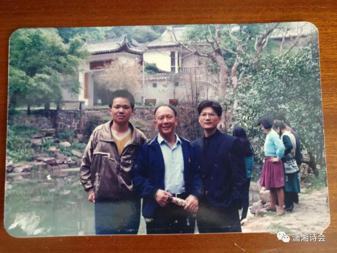 作者上世紀九十年代初與戴海先生在岳麓山合影