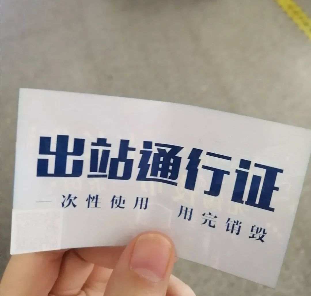 △圖自微博網(wǎng)友評論