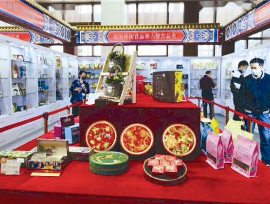 圖為2020中國特色旅游商品大賽現(xiàn)場。受訪者供圖