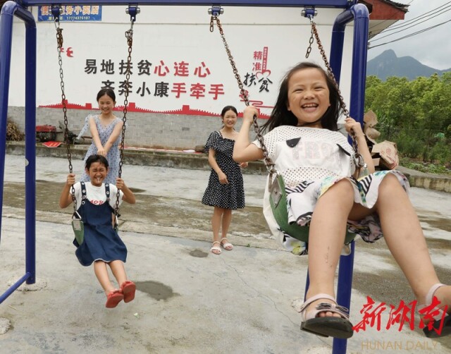 6月14日，保靖縣比耳鎮(zhèn)興隆村易地扶貧搬遷安置點(diǎn),，孩子們快樂地蕩秋千,。俞采華 向科 攝