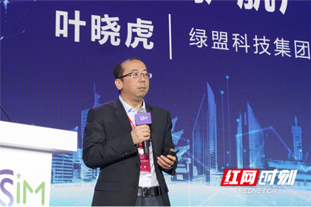 綠盟科技集團高級副總裁葉曉虎,。