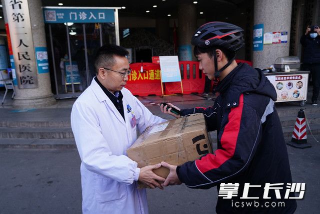 今日上午10時(shí),，湖南省第二人民醫(yī)院邢祖忠醫(yī)生從順豐快遞小哥湯凌昊手里,，拿到了一件來(lái)自湖北黃岡的快遞包裹。長(zhǎng)沙晚報(bào)全媒體記者 鄧迪 攝