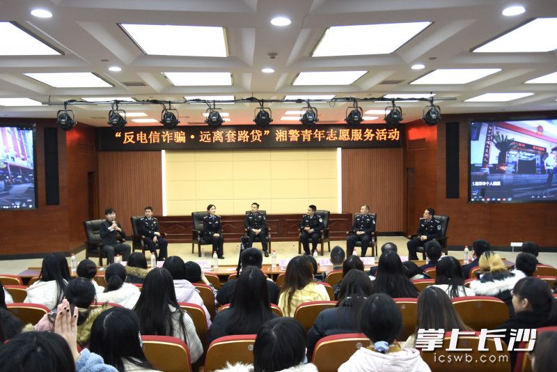 《守護(hù)解放西》片中民警與學(xué)生們現(xiàn)場(chǎng)交流。均為長(zhǎng)沙晚報(bào)全媒體記者 劉琦 攝