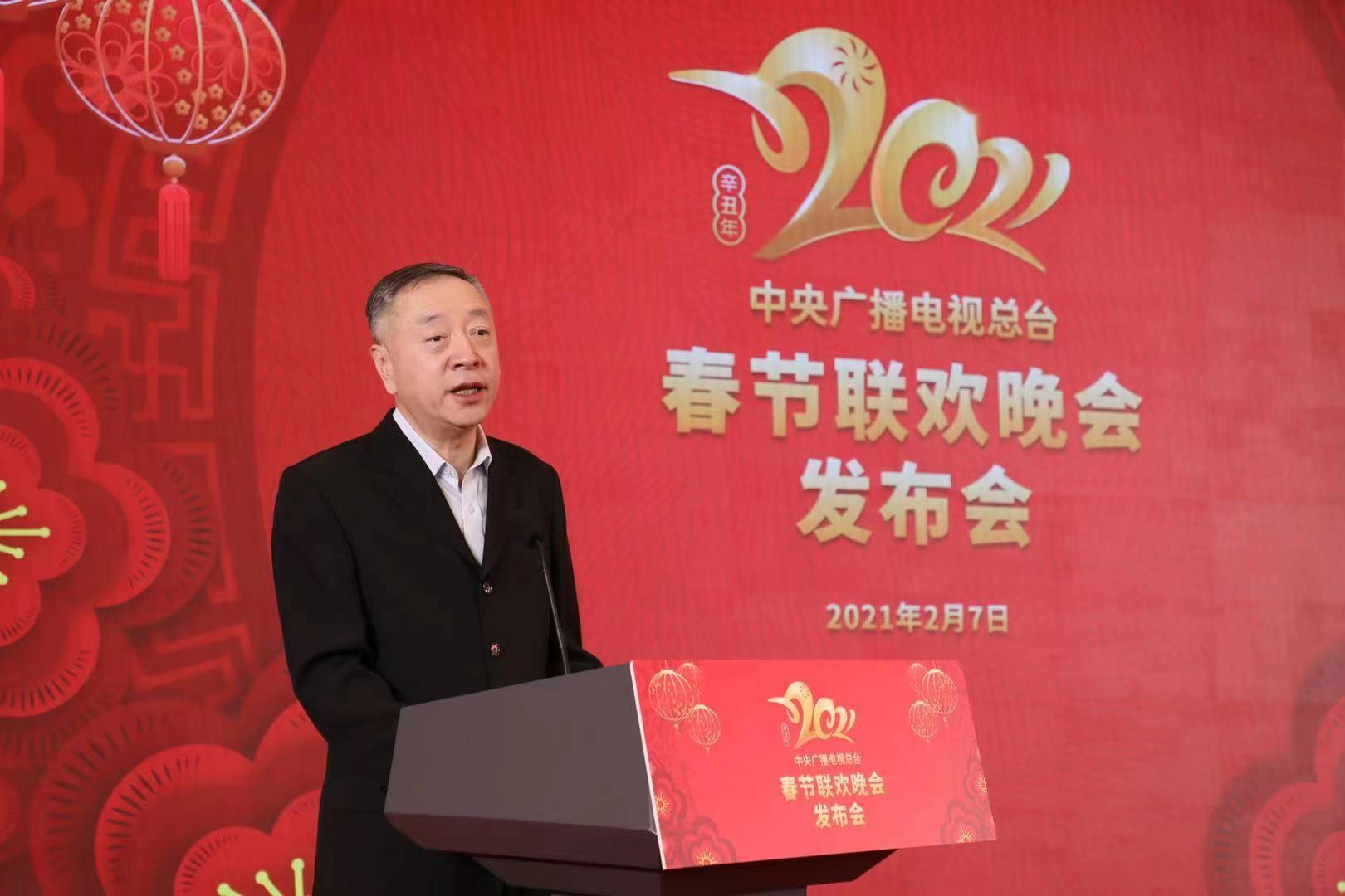 △中央廣播電視總臺(tái)編務(wù)會(huì)議成員朱彤介紹2021年春晚總體情況