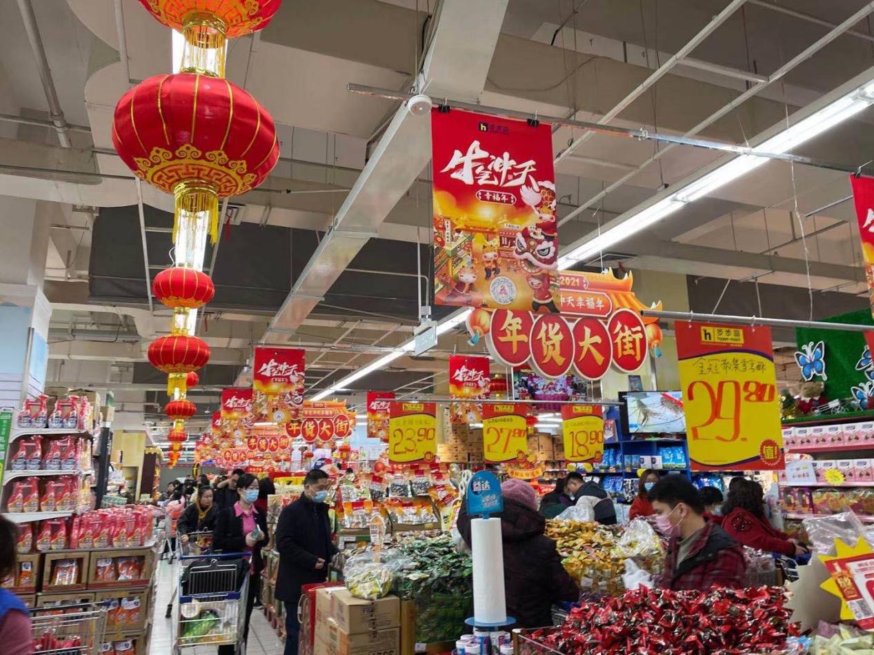 岳麓各大商超年貨供應充足,。