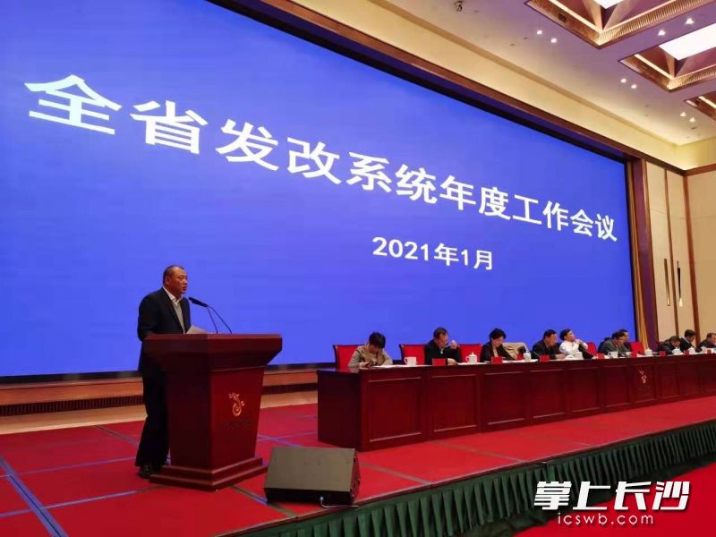 2021年全省發(fā)改系統(tǒng)年度工作會議上，長沙市作優(yōu)化營商環(huán)境典型發(fā)言,，再次向全省市州推介長沙經(jīng)驗(yàn),。