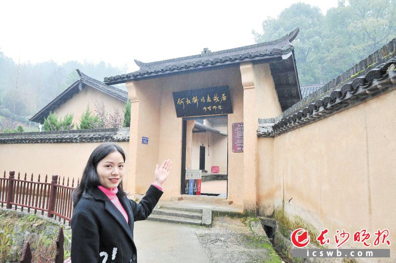 位于寧鄉(xiāng)市沙田鄉(xiāng)長沖村的何叔衡同志故居,。長沙晚報全媒體記者 賀文兵 攝