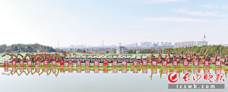 2月20日,，長沙71個重大項目集中開工,，總投資317.36億元。長沙晚報全媒體記者 王志偉 攝