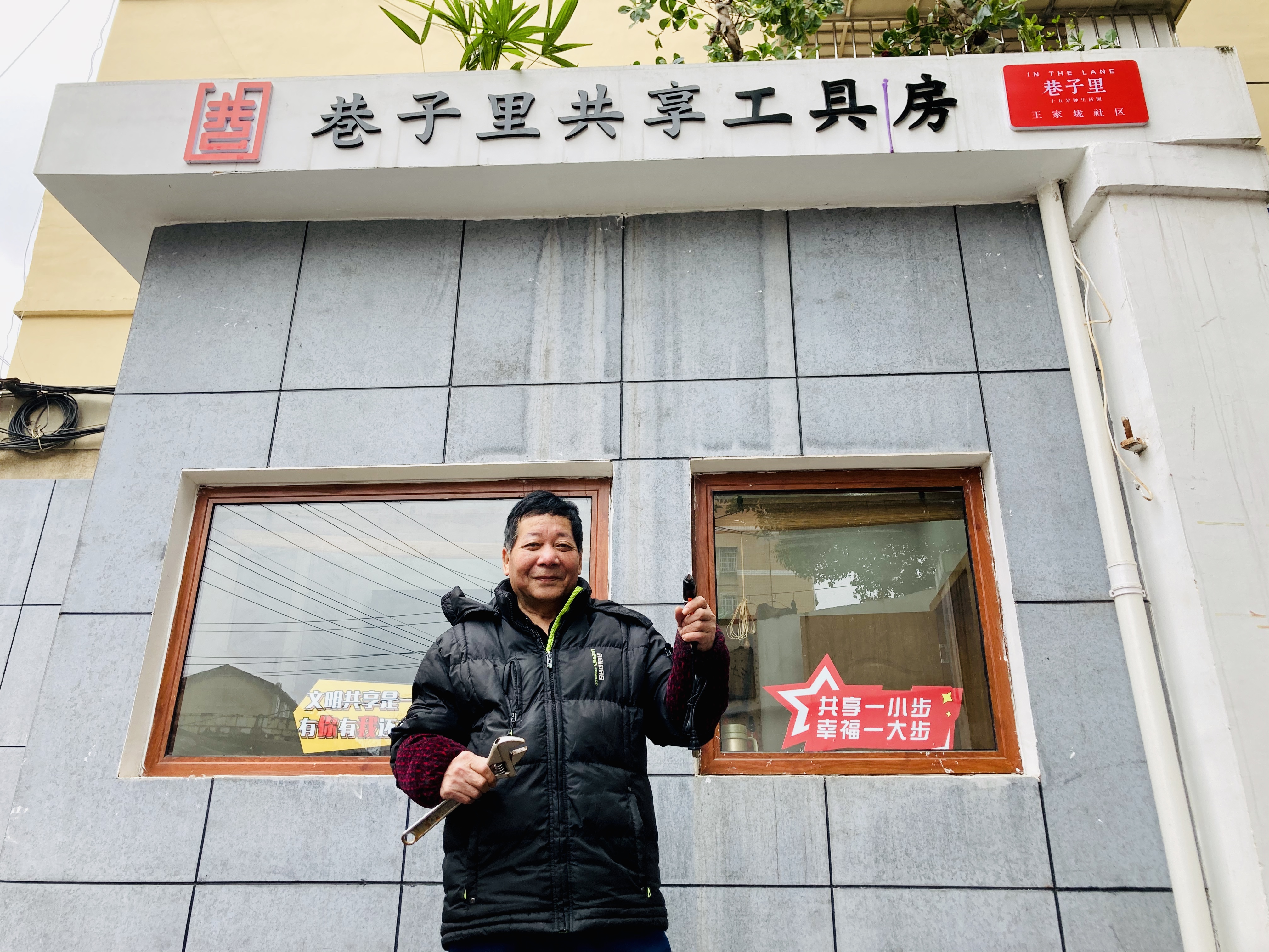 熱心手藝人冷國慶歡迎居民來共享工具房尋求服務(wù),，同時邀請大伙將閑置不用的日常工具貢獻出來“共享”,。 全媒體記者 李卓 攝