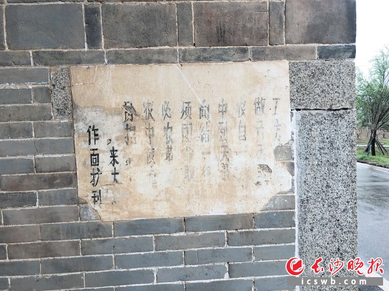錦綬堂保留的紅色標(biāo)語(yǔ),。