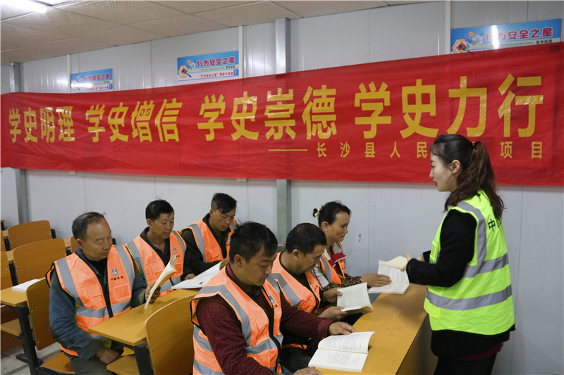長(zhǎng)沙縣人民醫(yī)院將黨史課堂“搬”進(jìn)項(xiàng)目建設(shè)工地。