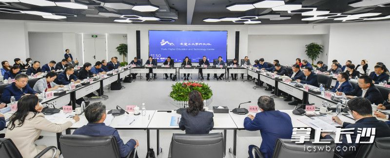 4月20日上午,，省委常委、市委書記吳桂英主持召開岳麓山大學(xué)科技城建設(shè)工作座談會,。余劭劼 攝