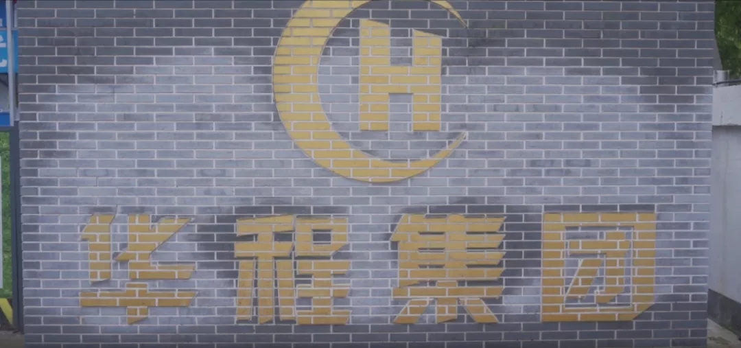 ▲周科明和徒弟廖志豪共同砌的示范墻。