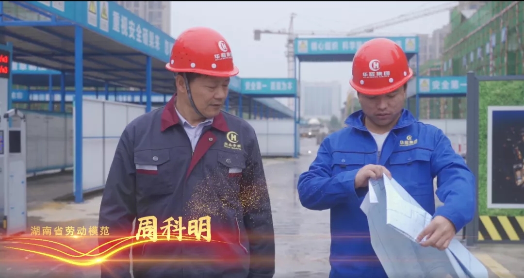 ▲周科明和他的徒弟。