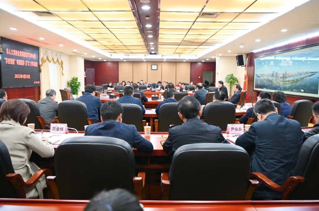 圖為會議現(xiàn)場,。