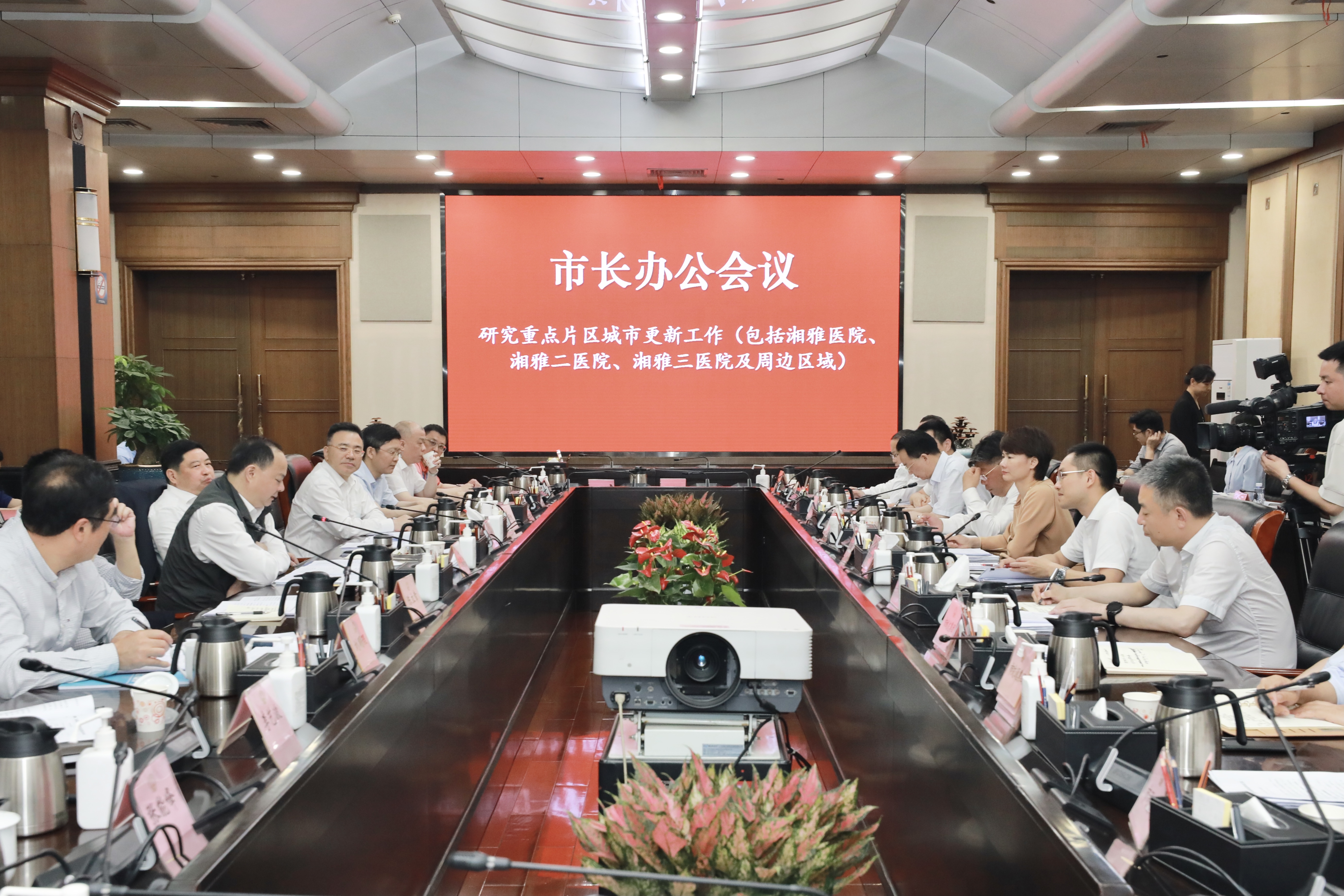 鄭建新出席市長辦公會(huì),，研究重點(diǎn)片區(qū)城市更新等工作,。劉書勤 攝