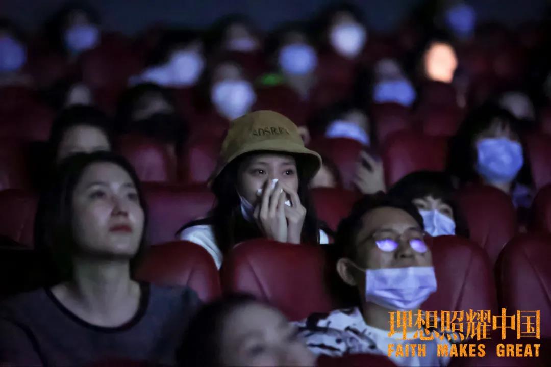4月29日,，《理想照耀中國(guó)》在京舉辦首映會(huì),，在場(chǎng)許多觀眾數(shù)次淚流，掌聲不斷,。
