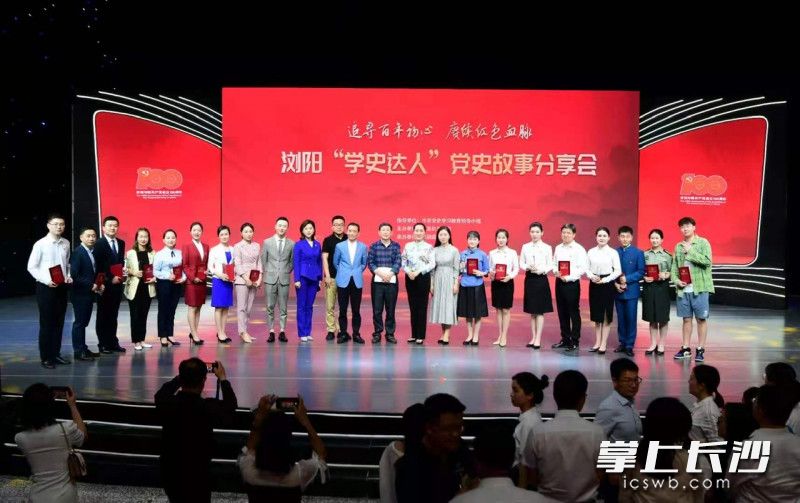 參賽選手在分享會后合影,。長沙晚報通訊員 彭紅霞 攝