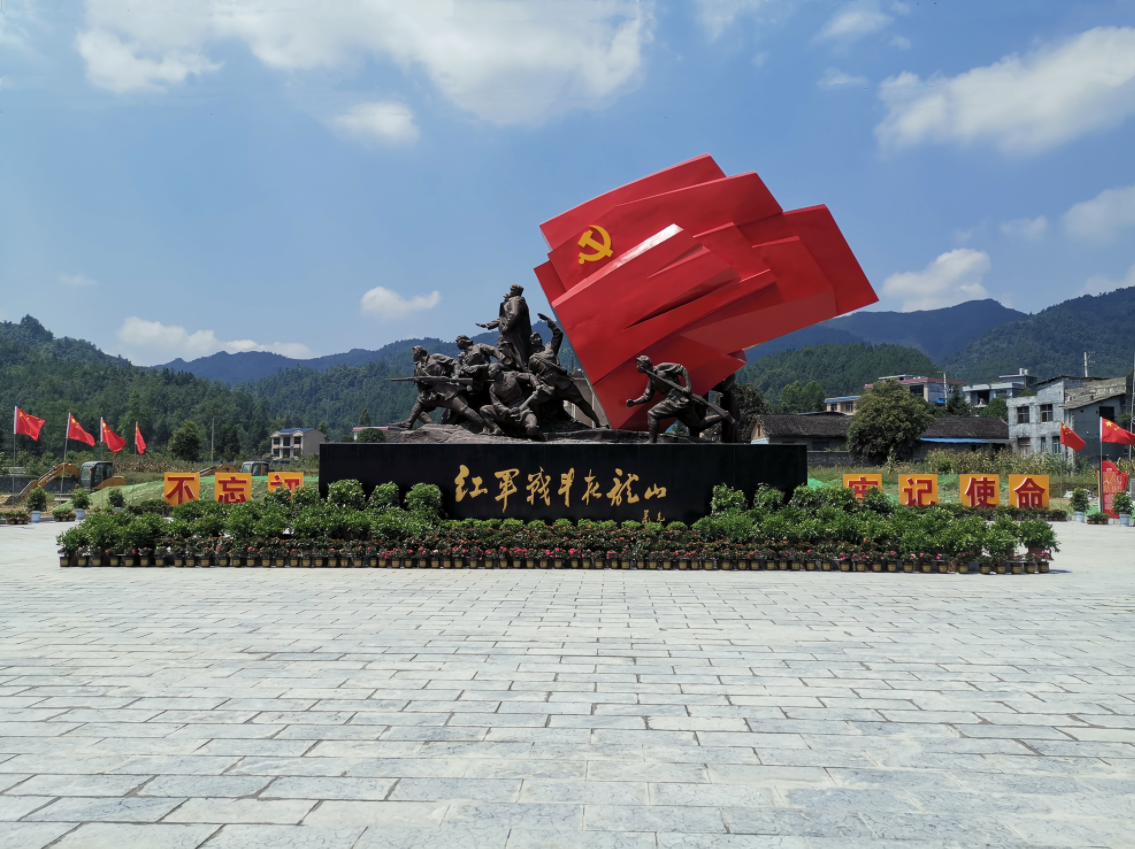 茨巖塘是湘鄂川黔革命根據(jù)地的中心,，是中國工農(nóng)紅軍長征最后出發(fā)地。圖為茨巖塘紅色廣場群雕《紅軍戰(zhàn)斗在龍山》,。