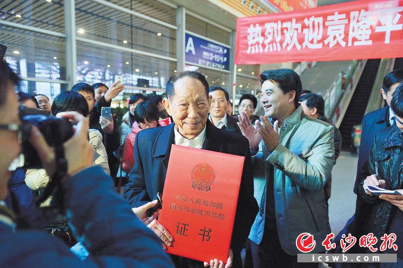 2014年1月 袁隆平和他的團(tuán)隊(duì)捧回國家科技進(jìn)步特等獎返回長沙，這是袁隆平第二次登上國家最高科技獎的領(lǐng)獎臺,。