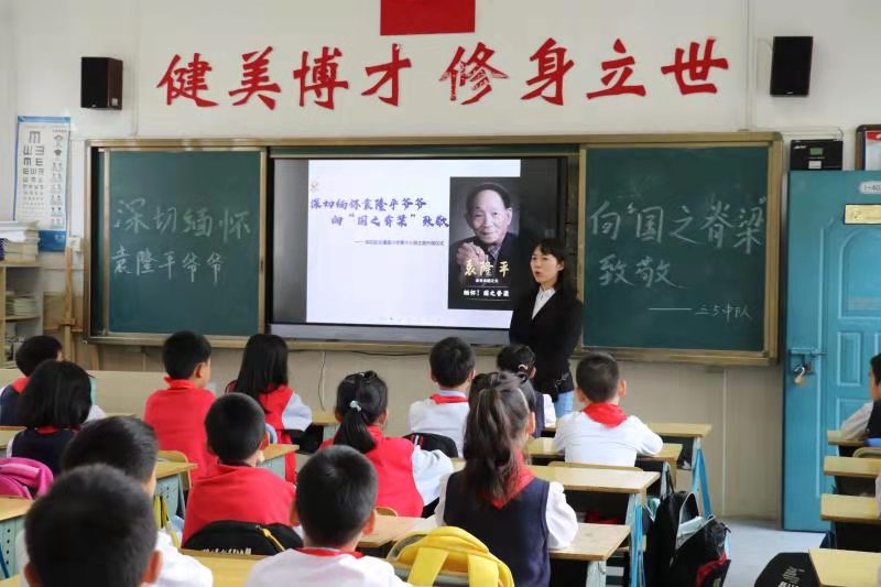 長(zhǎng)塘里小學(xué)的班會(huì)課,。