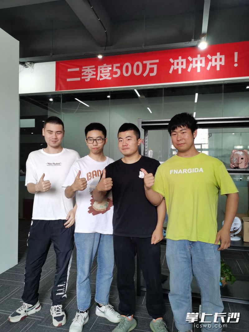 陳煜博（左二）與他的室友成為了合伙人。   均為長沙晚報全媒體記者舒文攝