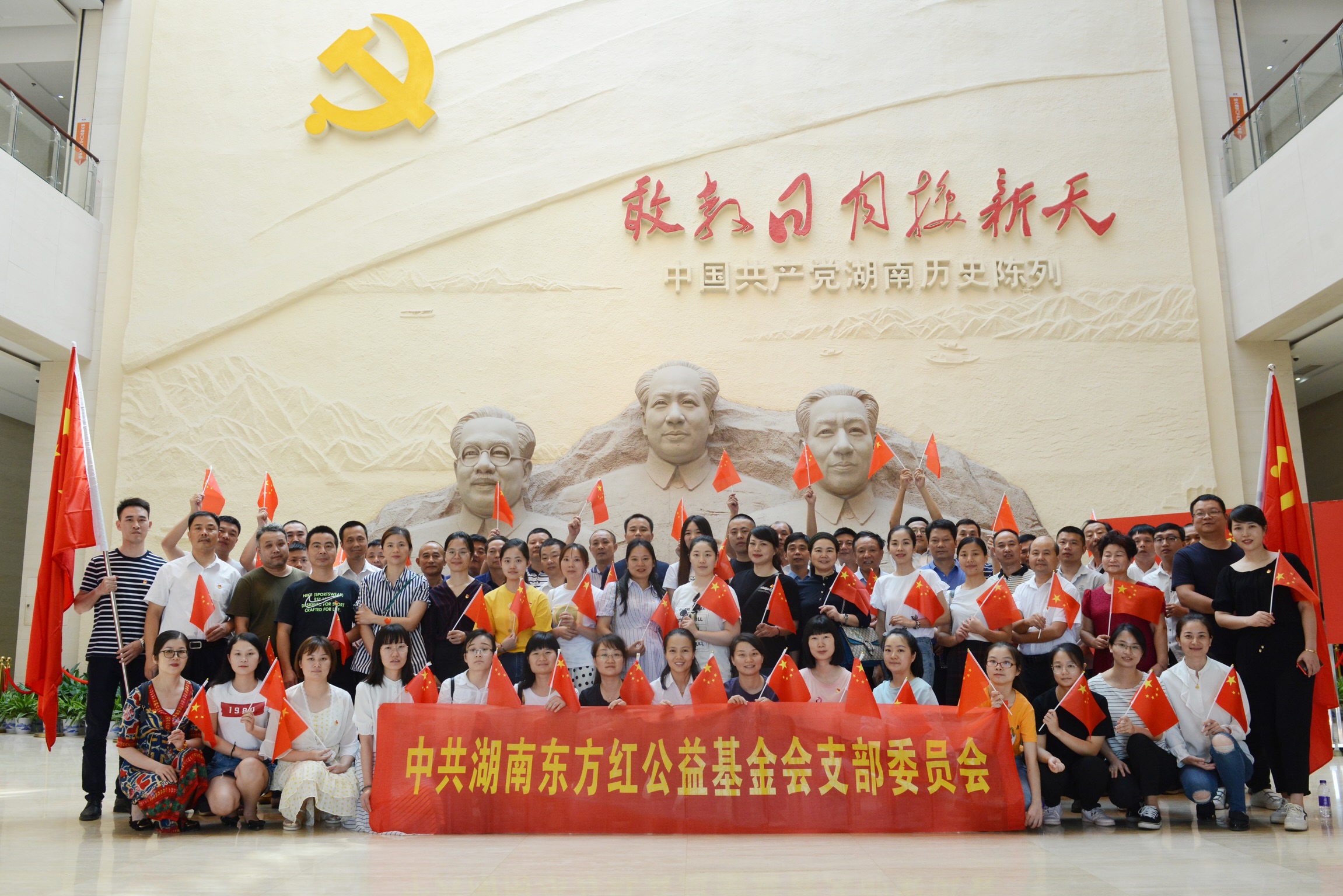 4月起,，東方紅建設(shè)集團(tuán)黨委全面開展黨史學(xué)習(xí)教育，以實(shí)際行動推進(jìn)黨史學(xué)習(xí)教育走深走實(shí)、入腦入心,。