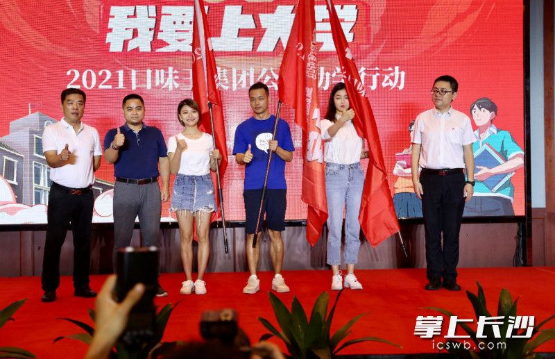 公益組織代表,、媒體記者、愛(ài)心人士組成的愛(ài)心尋訪團(tuán)將開(kāi)展愛(ài)心尋訪工作,。長(zhǎng)沙晚報(bào)全媒體記者 顏開(kāi)云 攝
