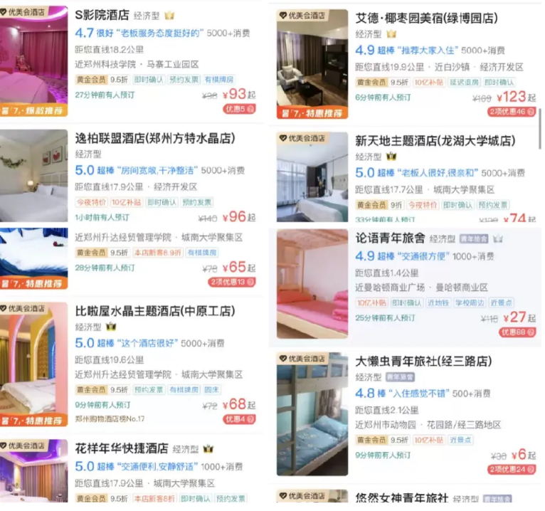 △網(wǎng)友爆料圖