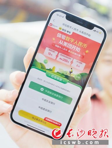 市民累計(jì)騎行的次數(shù)可換取更多數(shù)字人民幣獎(jiǎng)勵(lì),，用于支付后續(xù)的騎行費(fèi)用。