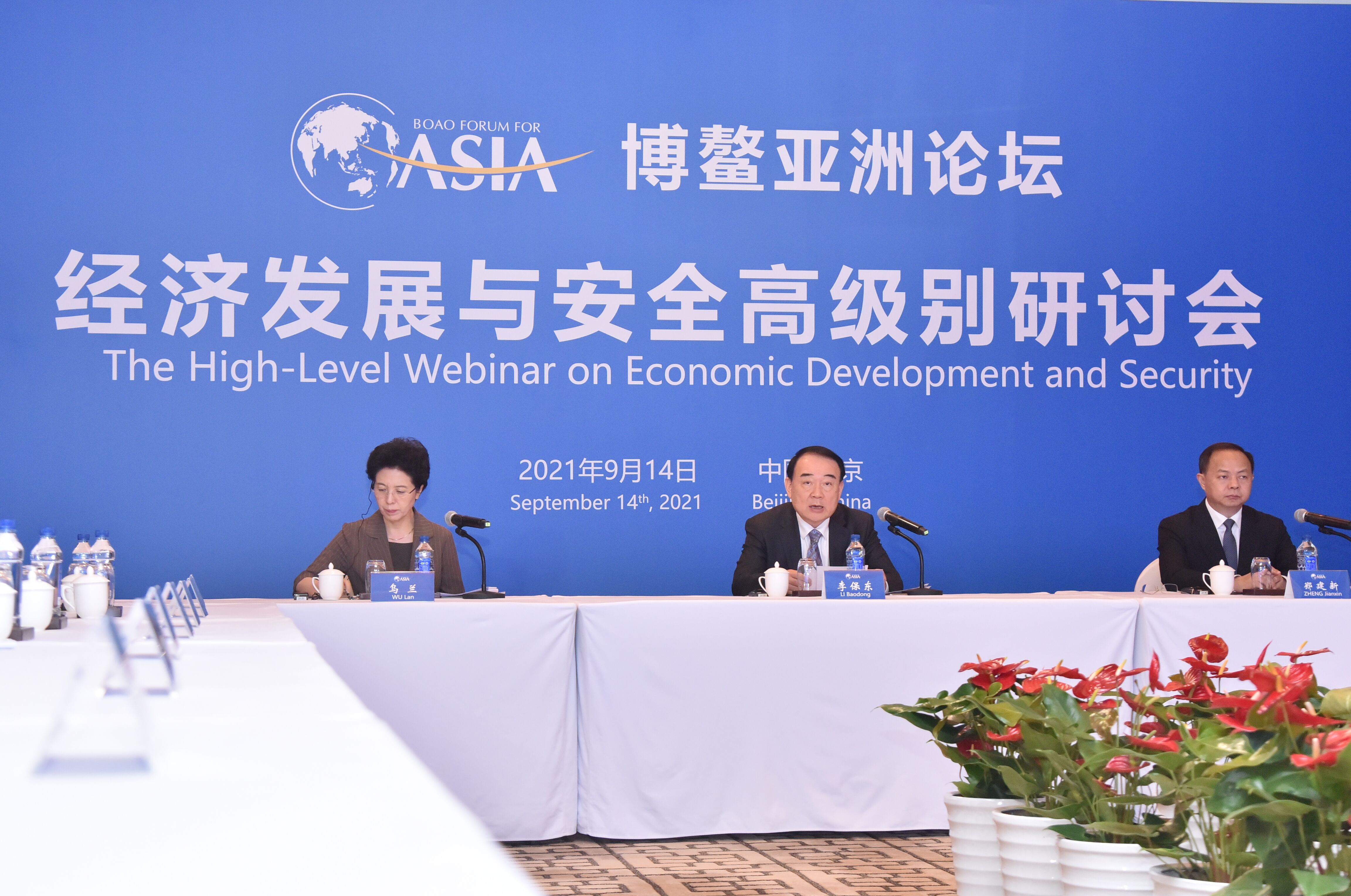 李保東,、烏蘭,、鄭建新等出席并講話，再次向世界發(fā)出“長沙之邀”,。