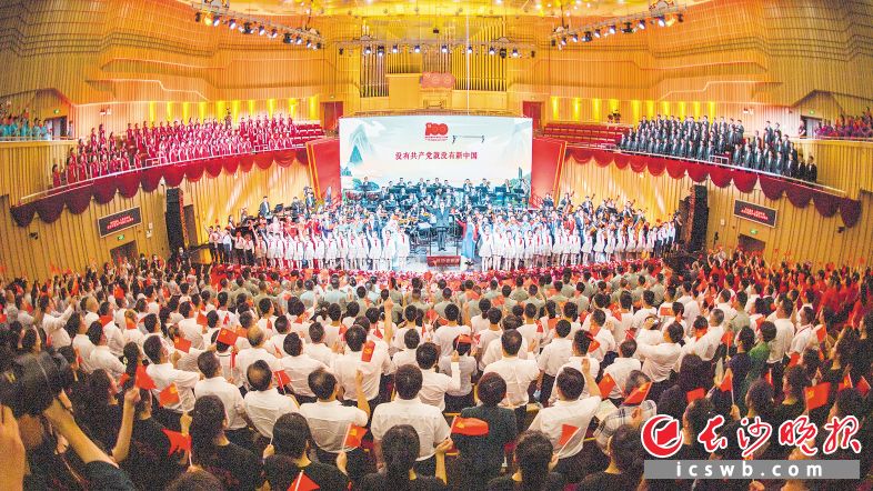 “大江大河交響季 百里畫(huà)廊百年歌”省會(huì)長(zhǎng)沙慶祝中國(guó)共產(chǎn)黨成立100周年大型交響合唱音樂(lè)會(huì)在長(zhǎng)沙音樂(lè)廳上演（攝于6月28日）。長(zhǎng)沙晚報(bào)全媒體記者 黃啟晴 攝