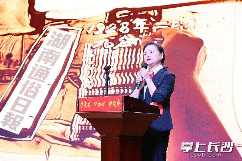 來自長沙縣的劉利元老師以“一張舊報紙”為題講述了早期共產(chǎn)黨人劉洪順為了信仰英勇犧牲的故事