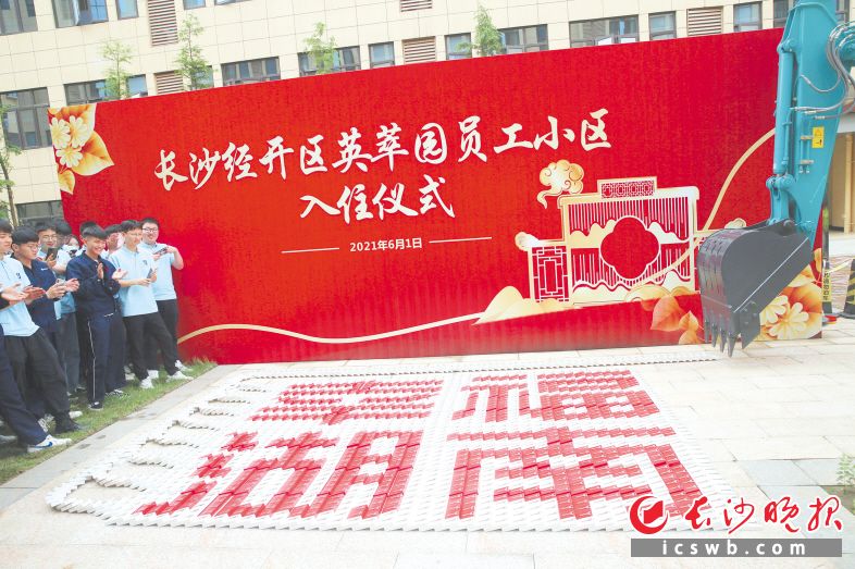 全省最大規(guī)模公租房長沙經(jīng)開區(qū)英萃園一期今年6月投入使用。長沙晚報(bào)通訊員 蔣煉攝