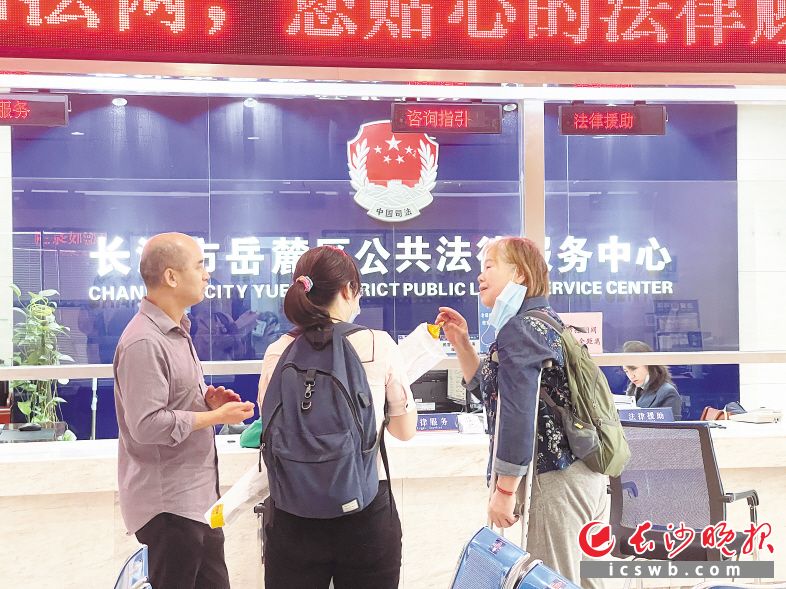 岳麓區(qū)公共法律服務(wù)中心以貼心的服務(wù)讓群眾辦事舒心,。　　何丹 供圖