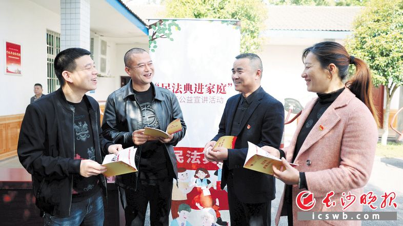 3月24日,，長沙市“民法典進家庭”雙百公益宣講活動啟動，首站來到長沙縣江背鎮(zhèn)金洲村,。圖為當?shù)卮迕裨谝黄鸾涣鲗W法心得,。