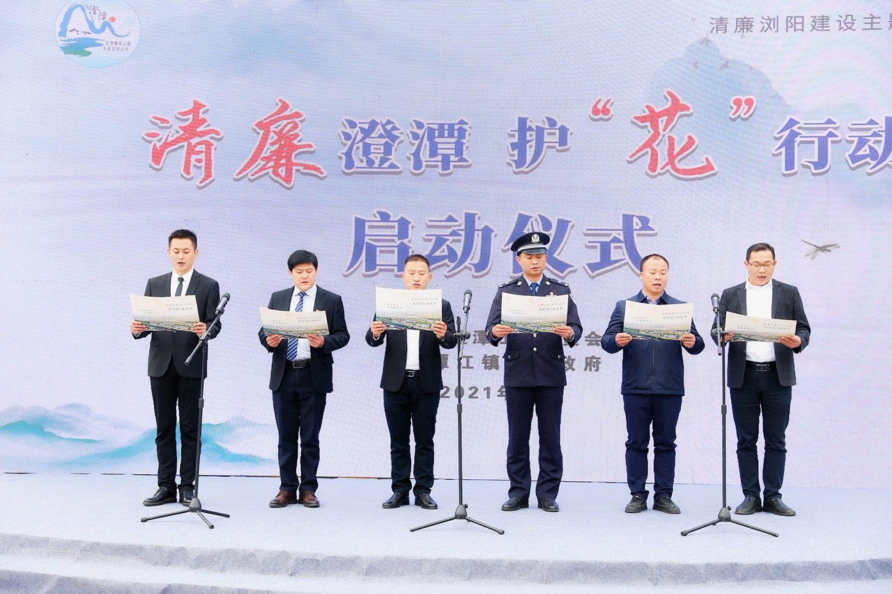 澄潭江鎮(zhèn)相關(guān)監(jiān)管服務(wù)部門負(fù)責(zé)人上臺(tái)承諾,。均為長(zhǎng)沙晚報(bào)全媒體記者 顏開(kāi)云 攝