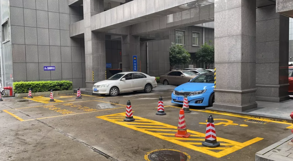 無障礙停車位。