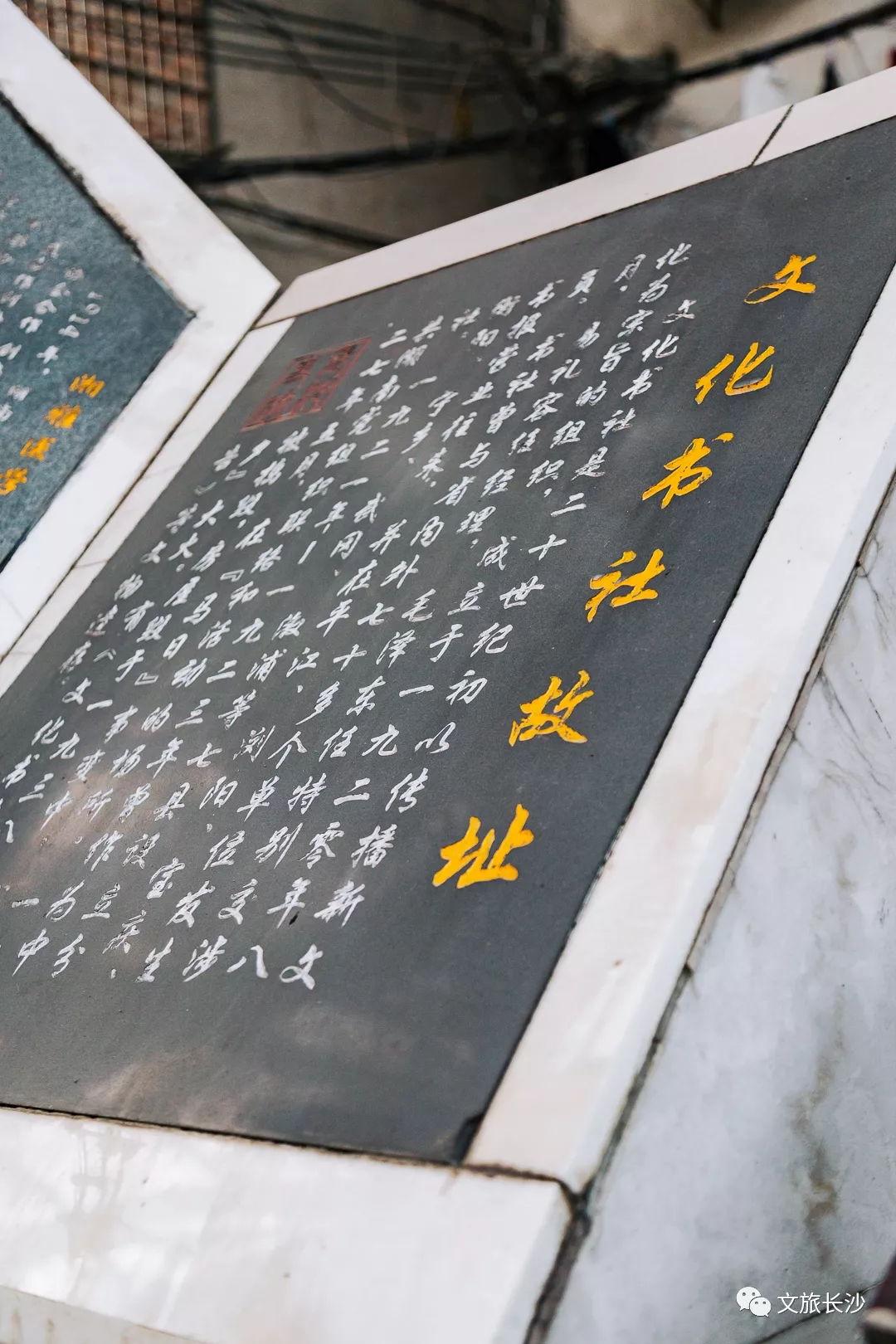 覺醒震耳聲,，無一不體現(xiàn)出，潮宗街自古就勇立在湖湘思想精神的潮頭,。