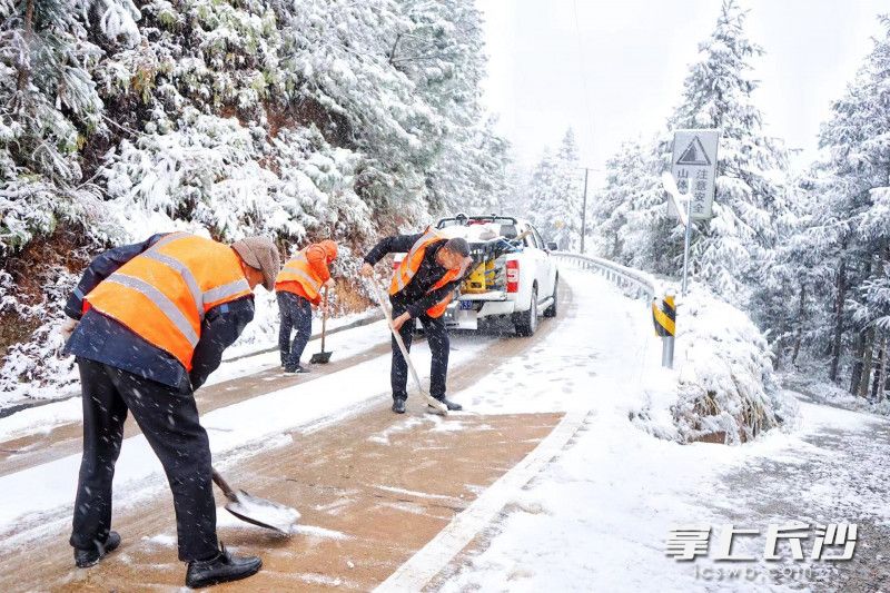 交通運輸局道路運輸服務中心路口中隊隊員在最高海拔山區(qū)公路鏟雪。星沙時報全媒體記者 吳婉沁 攝