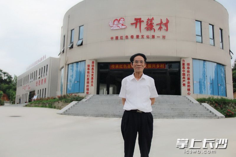 長沙縣開慧鎮(zhèn)開慧村黨支部第一書記朱有志扎根農村11年,，為鄉(xiāng)村謀發(fā)展。長沙晚報通訊員 陳盼 攝