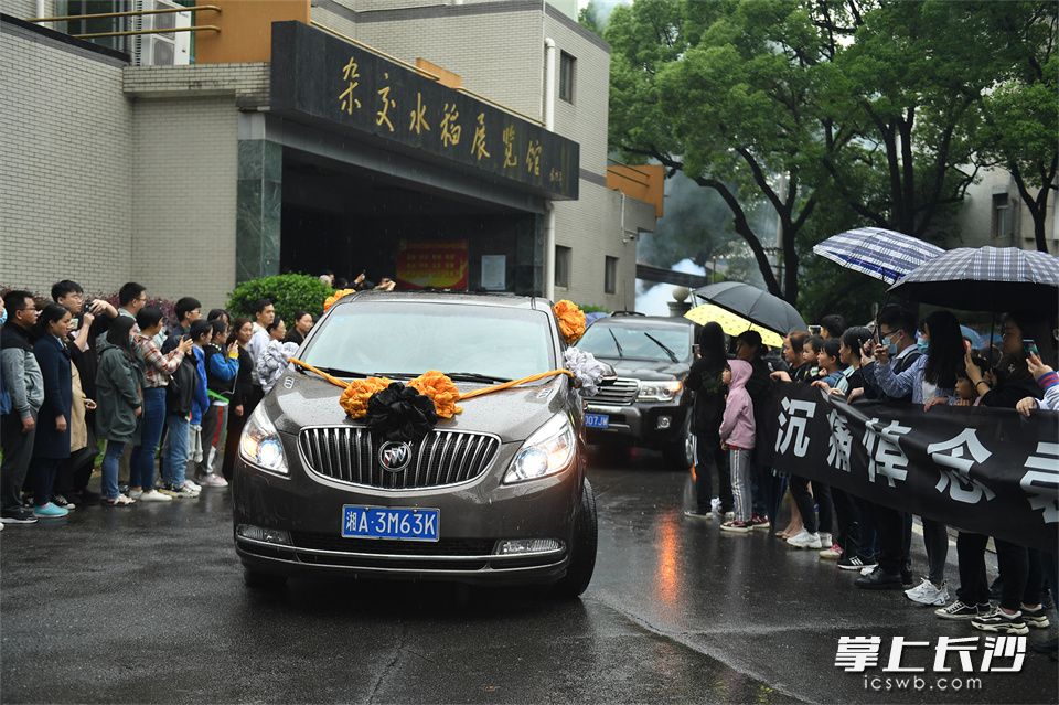 5月22日，袁隆平的靈車回到他曾經(jīng)工作的地方,。本組圖片由長沙晚報全媒體記者王志偉 鄒麟 黃啟晴 攝