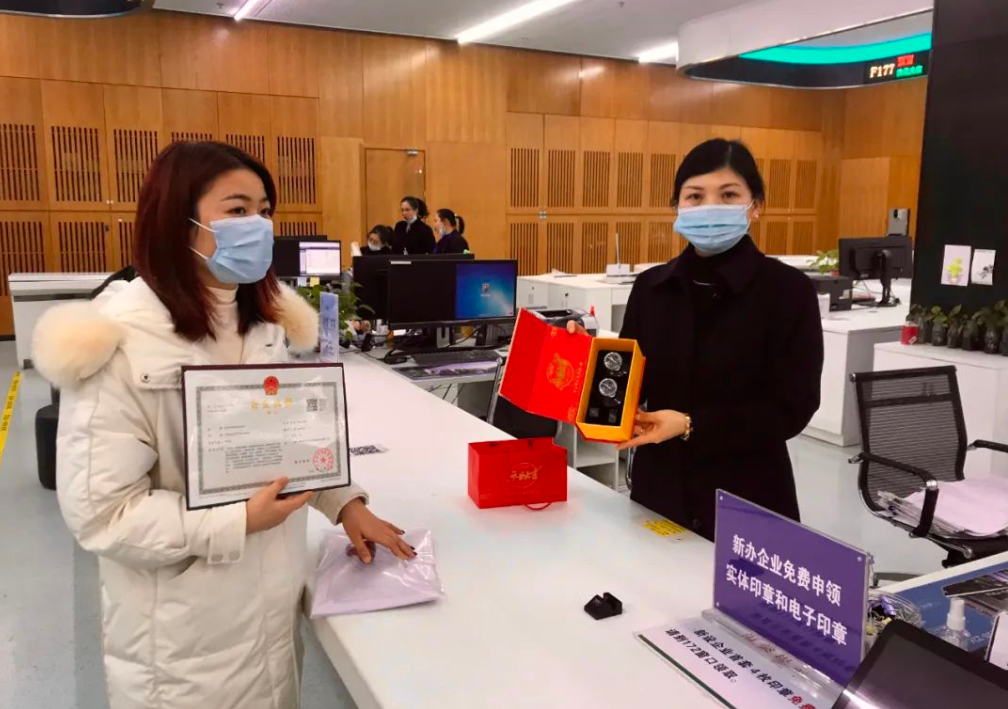向企業(yè)贈(zèng)送免費(fèi)印章,。