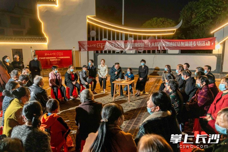 屋場夜話,。長沙晚報全媒體記者 陳飛 攝