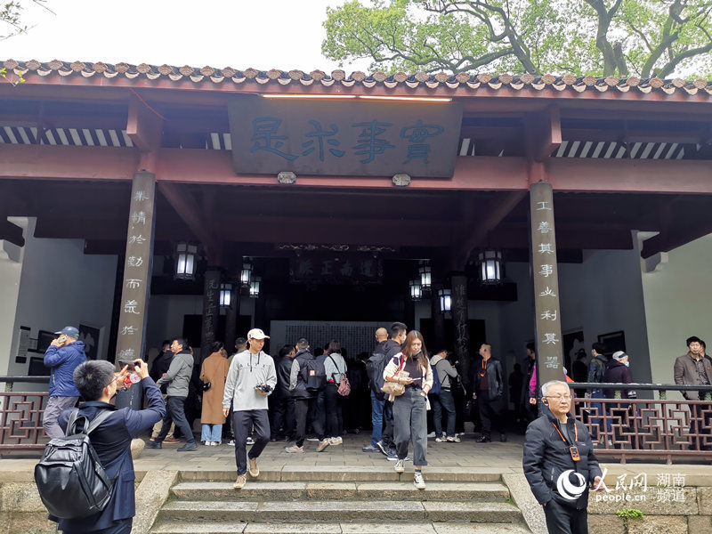 岳麓書院?？餅]攝
