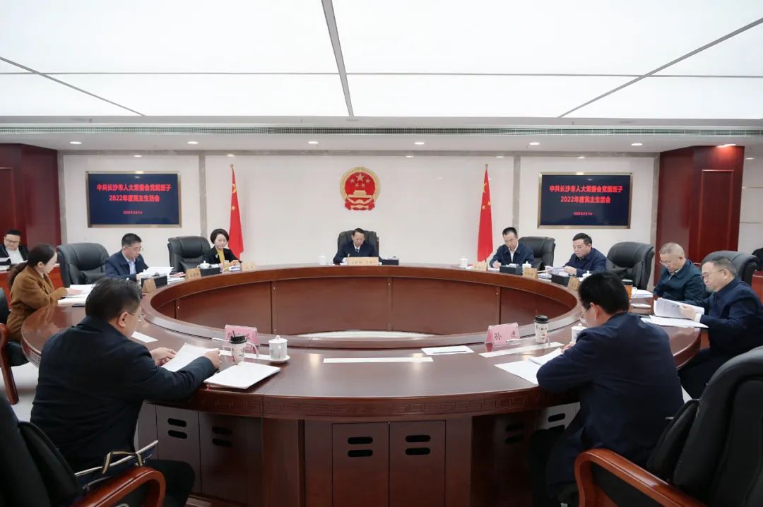會議現(xiàn)場