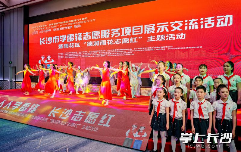 “人人學雷鋒 長沙志愿紅”長沙市學雷鋒志愿服務文化節(jié)——長沙市學雷鋒志愿服務項目展示交流活動暨雨花區(qū)“德潤雨花志愿紅”主題活動舉行,。 均為 長沙晚報全媒體記者 陳飛 攝