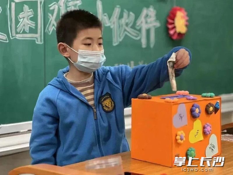 愛心義賣捐款,。