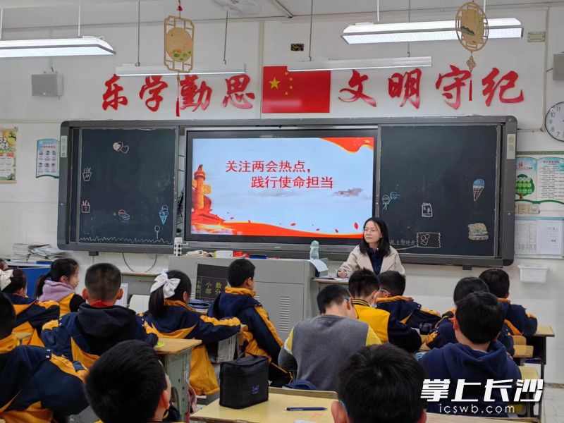 博才咸嘉小學(xué)開展的黨團隊員“兩會新聞播報”正在火熱進行中,。均為通訊員供圖